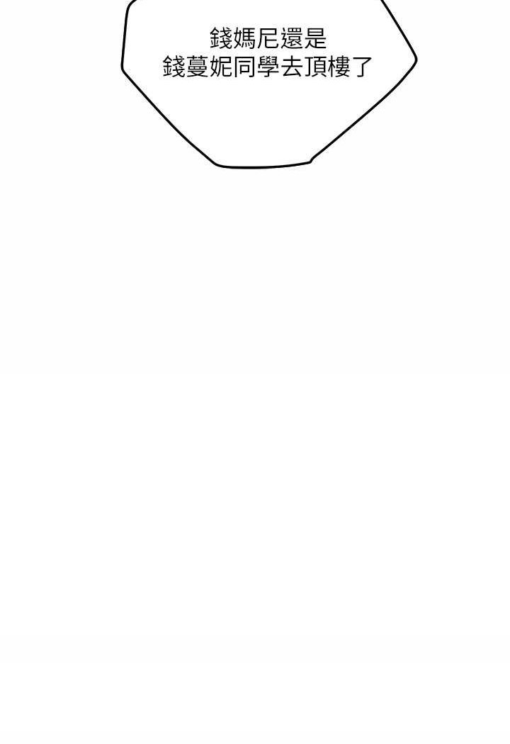 [韩国漫画] 地表最屌卧底干员 剧情,巨乳大奶#[146P]-140