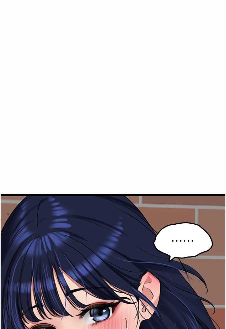 [韩国漫画] 地表最屌卧底干员 剧情,巨乳大奶#[146P]-142