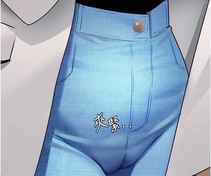 [韩国漫画] 地表最屌卧底干员 剧情,巨乳大奶#[146P]-144