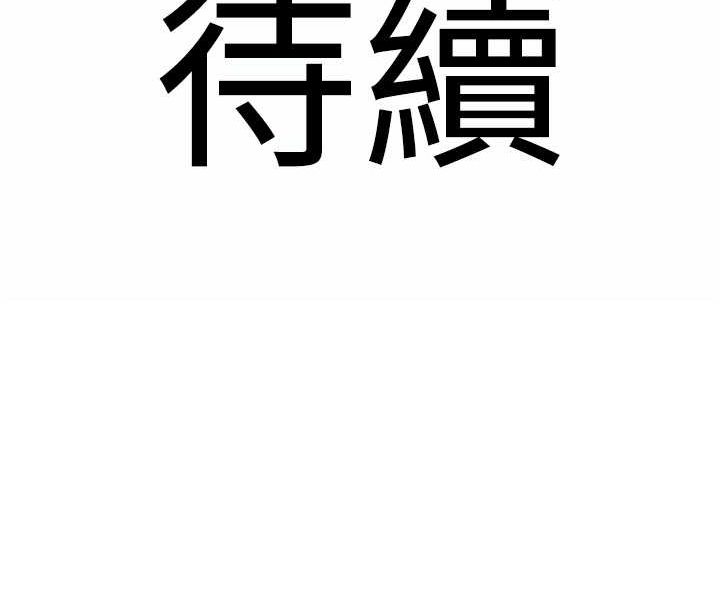 [韩国漫画] 地表最屌卧底干员 剧情,巨乳大奶#[146P]-146