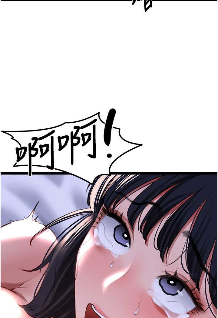 [韩国漫画] 地表最屌卧底干员 剧情,巨乳大奶#[146P]-20