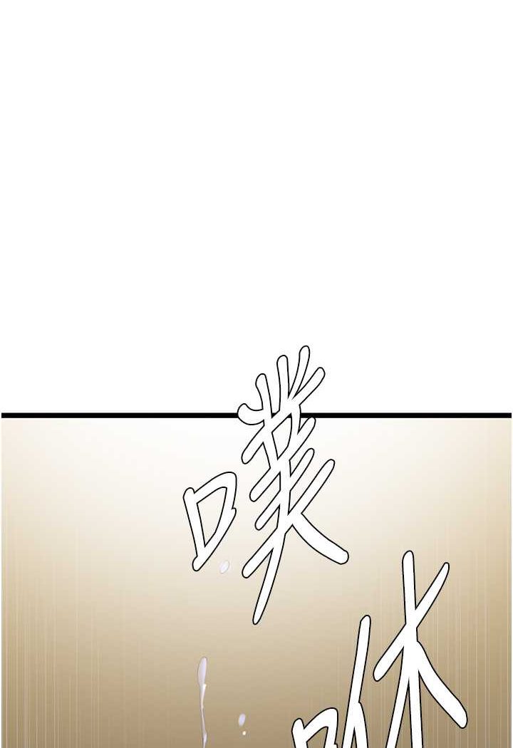 [韩国漫画] 地表最屌卧底干员 剧情,巨乳大奶#[146P]-22