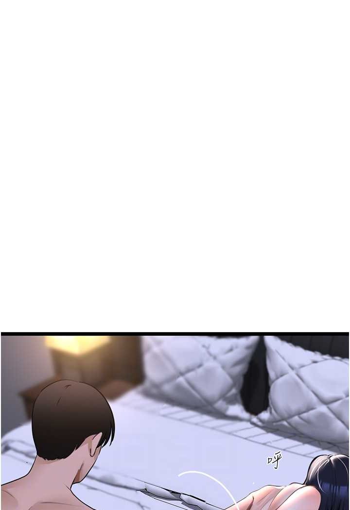 [韩国漫画] 地表最屌卧底干员 剧情,巨乳大奶#[146P]-24