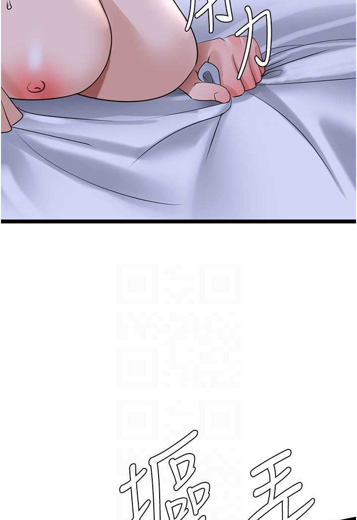 [韩国漫画] 地表最屌卧底干员 剧情,巨乳大奶#[146P]-35