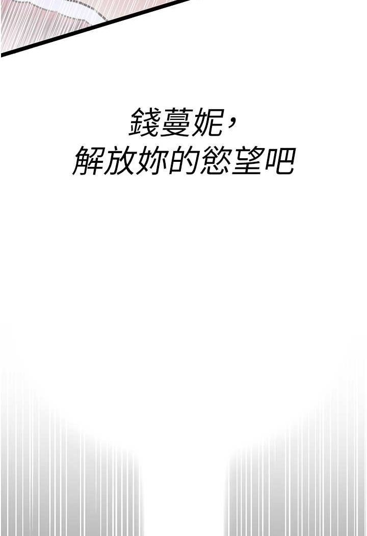 [韩国漫画] 地表最屌卧底干员 剧情,巨乳大奶#[146P]-38