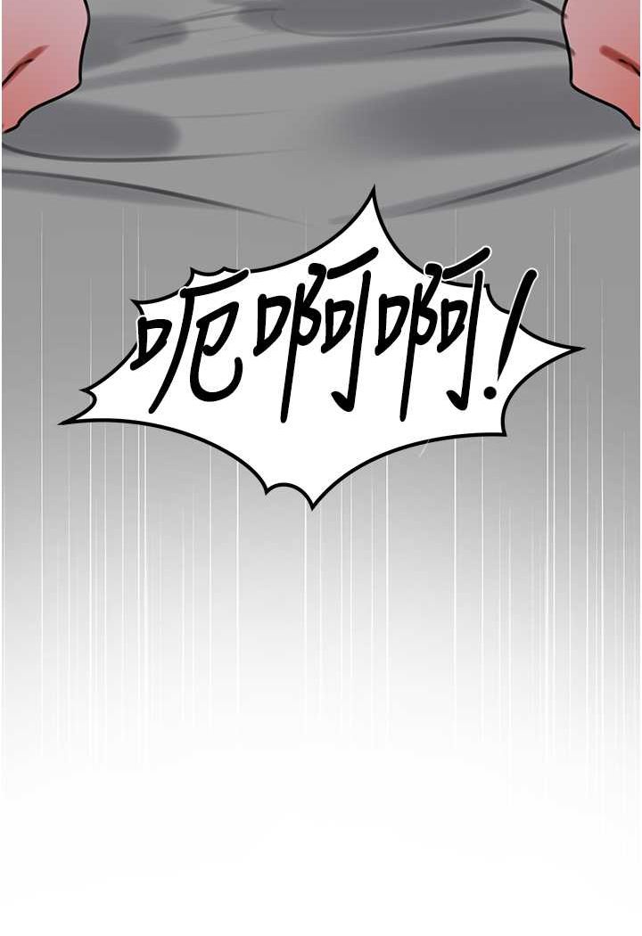 [韩国漫画] 地表最屌卧底干员 剧情,巨乳大奶#[146P]-42