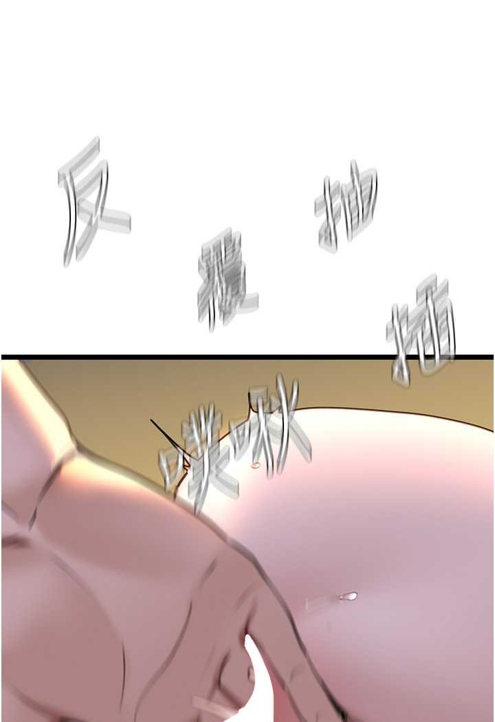 [韩国漫画] 地表最屌卧底干员 剧情,巨乳大奶#[146P]-43