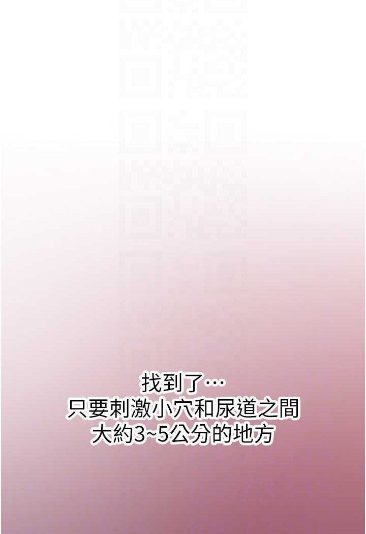 [韩国漫画] 地表最屌卧底干员 剧情,巨乳大奶#[146P]-46