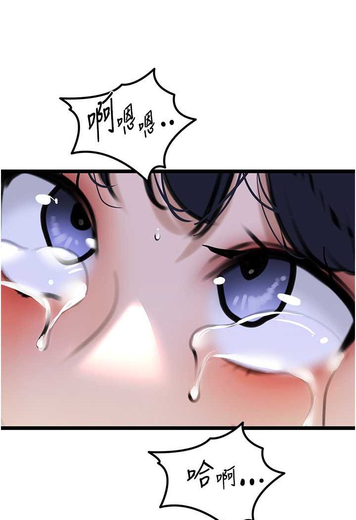 [韩国漫画] 地表最屌卧底干员 剧情,巨乳大奶#[146P]-52