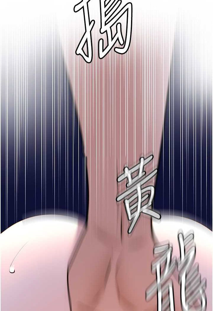 [韩国漫画] 地表最屌卧底干员 剧情,巨乳大奶#[146P]-54