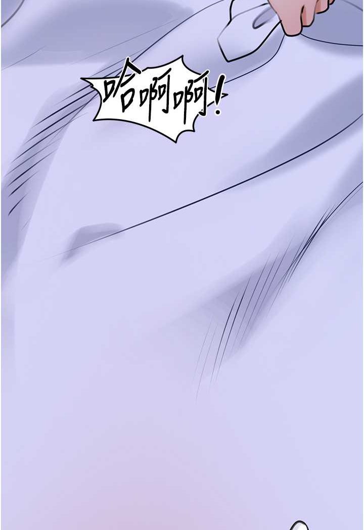 [韩国漫画] 地表最屌卧底干员 剧情,巨乳大奶#[146P]-60