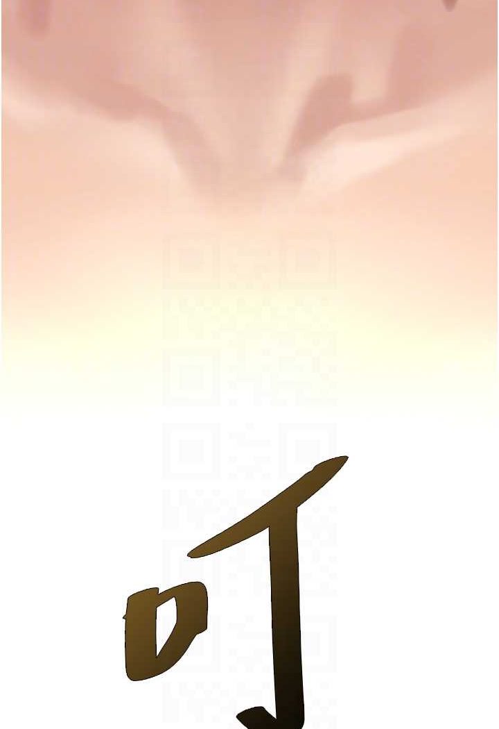 [韩国漫画] 地表最屌卧底干员 剧情,巨乳大奶#[146P]-73