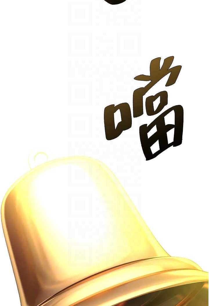 [韩国漫画] 地表最屌卧底干员 剧情,巨乳大奶#[146P]-74