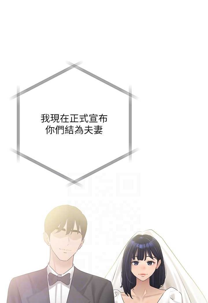 [韩国漫画] 地表最屌卧底干员 剧情,巨乳大奶#[146P]-78