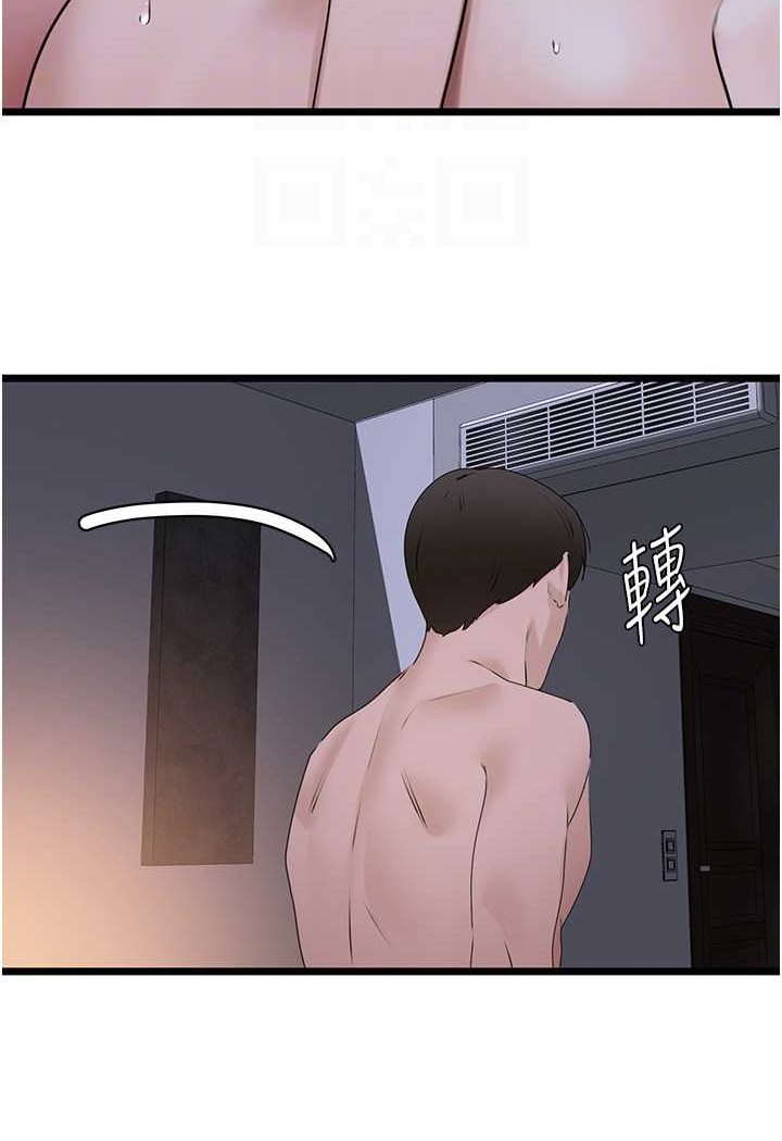 [韩国漫画] 地表最屌卧底干员 剧情,巨乳大奶#[146P]-86