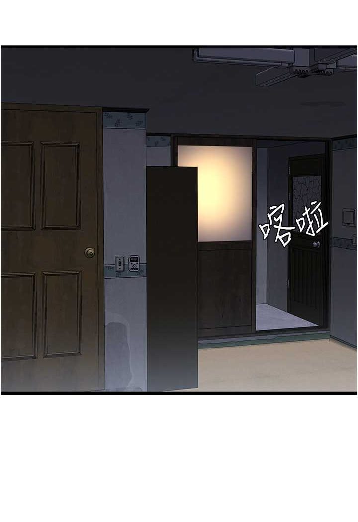 [韩国漫画] 地表最屌卧底干员 剧情,巨乳大奶#[146P]-95