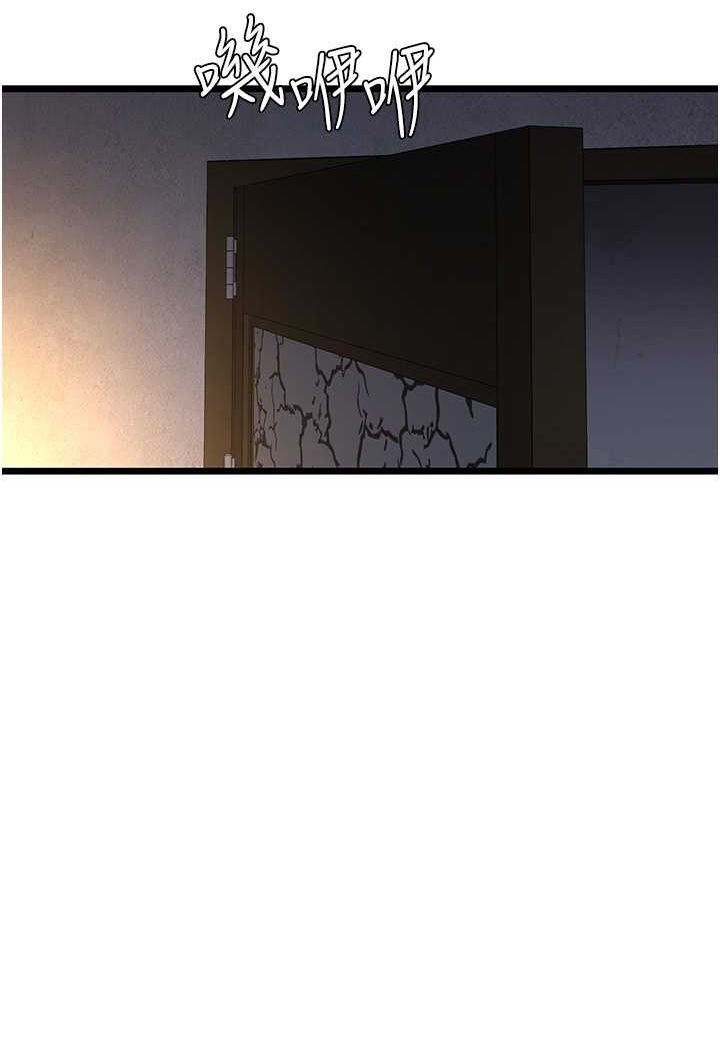 [韩国漫画] 地表最屌卧底干员 剧情,巨乳大奶#[146P]-96