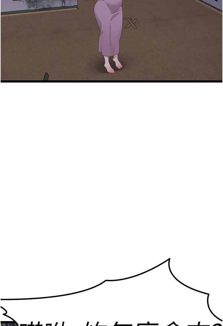 [韩国漫画] 地表最屌卧底干员 剧情,巨乳大奶#[146P]-99