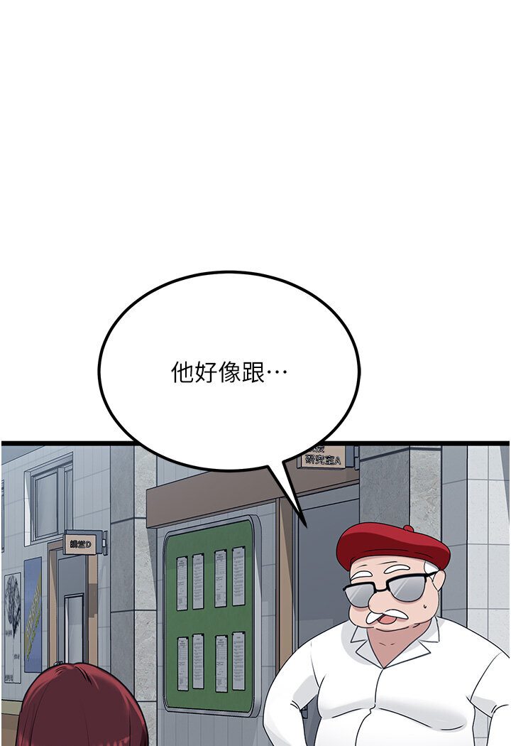 [韩国漫画] 地表最屌卧底干员 剧情,巨乳大奶#[127P]-1