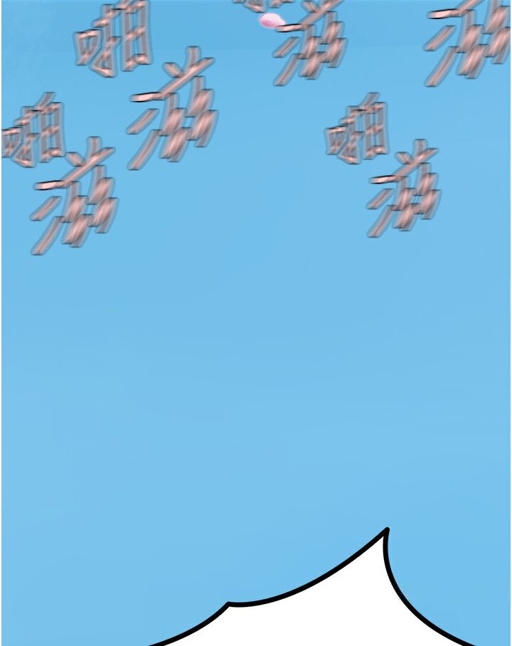 [韩国漫画] 地表最屌卧底干员 剧情,巨乳大奶#[127P]-104