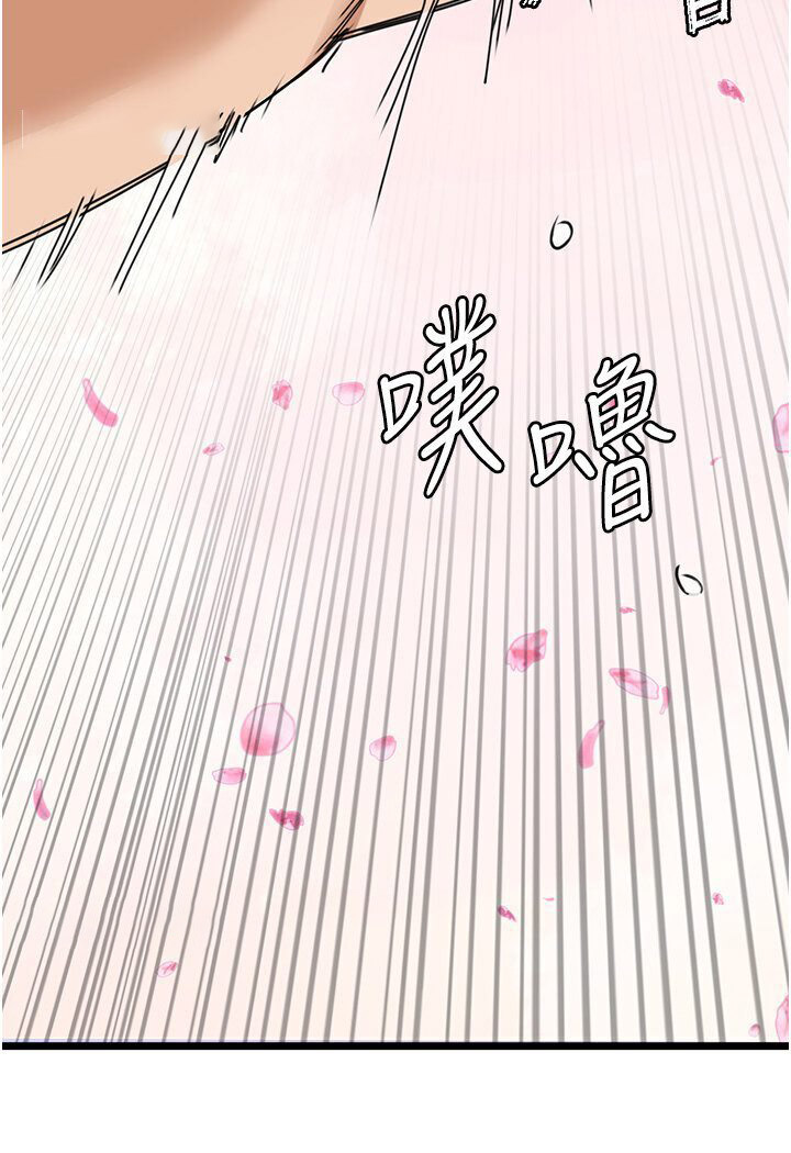 [韩国漫画] 地表最屌卧底干员 剧情,巨乳大奶#[127P]-108