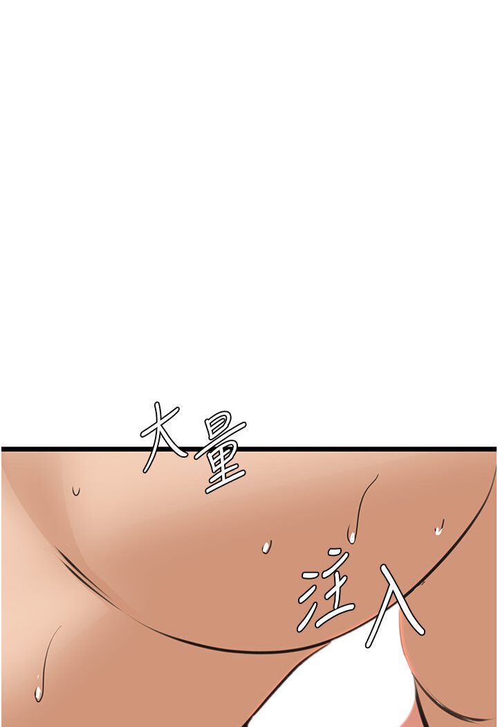 [韩国漫画] 地表最屌卧底干员 剧情,巨乳大奶#[127P]-112