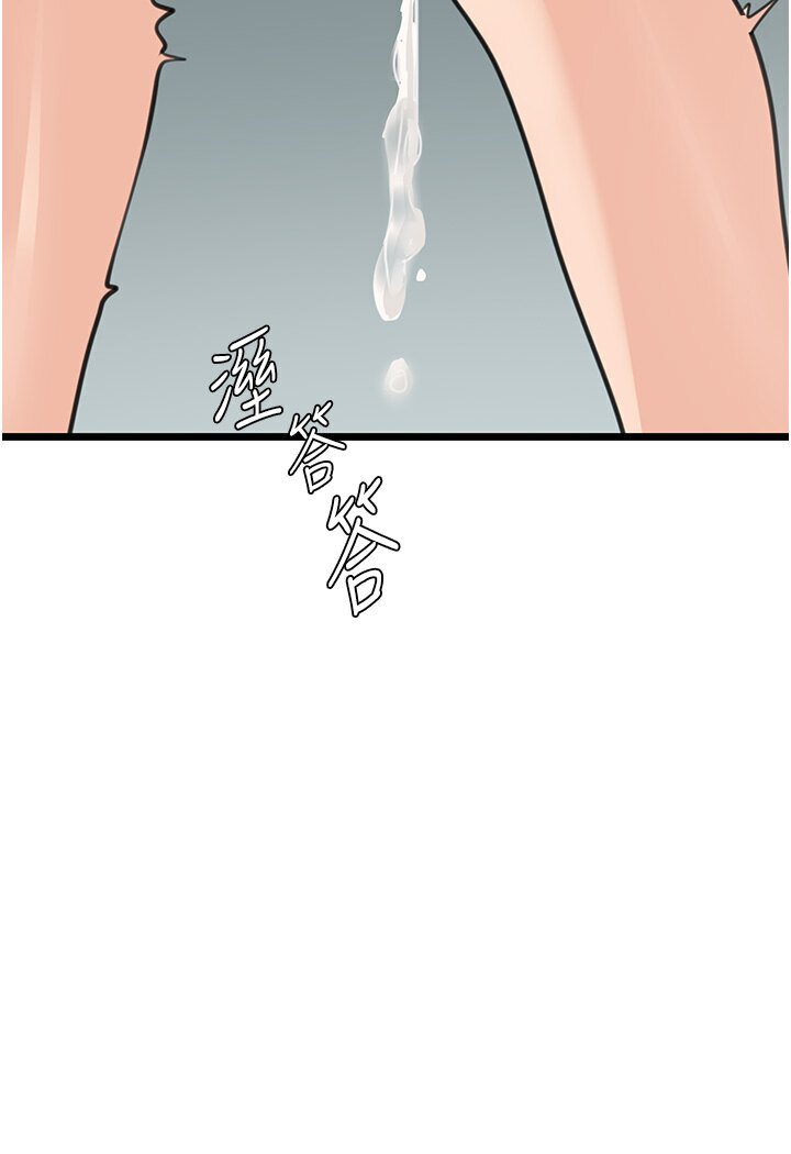 [韩国漫画] 地表最屌卧底干员 剧情,巨乳大奶#[127P]-114