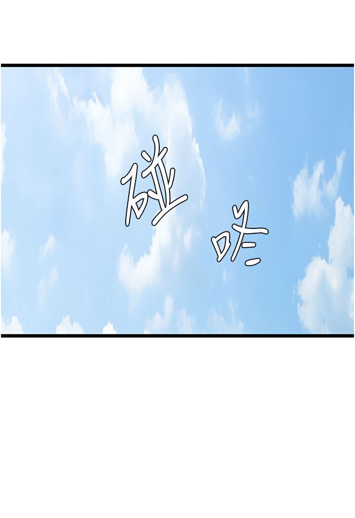 [韩国漫画] 地表最屌卧底干员 剧情,巨乳大奶#[127P]-119
