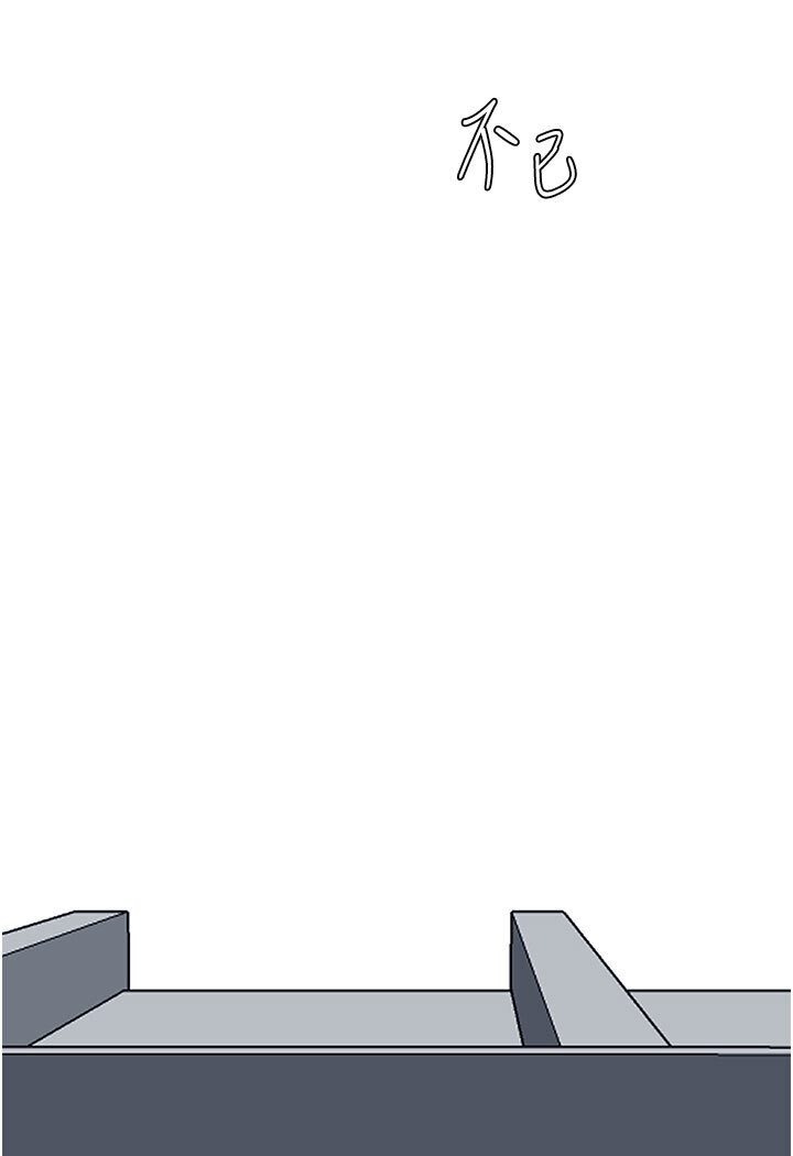 [韩国漫画] 地表最屌卧底干员 剧情,巨乳大奶#[127P]-122