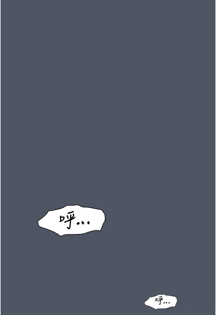 [韩国漫画] 地表最屌卧底干员 剧情,巨乳大奶#[127P]-123