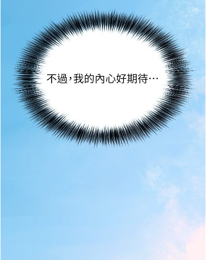 [韩国漫画] 地表最屌卧底干员 剧情,巨乳大奶#[127P]-15