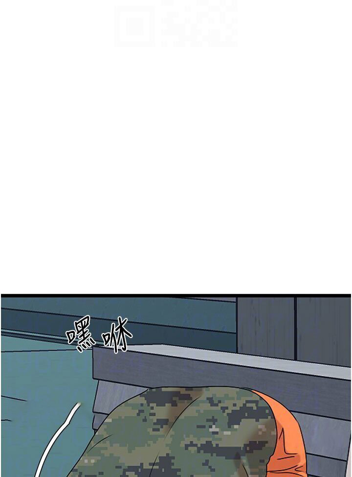 [韩国漫画] 地表最屌卧底干员 剧情,巨乳大奶#[127P]-18