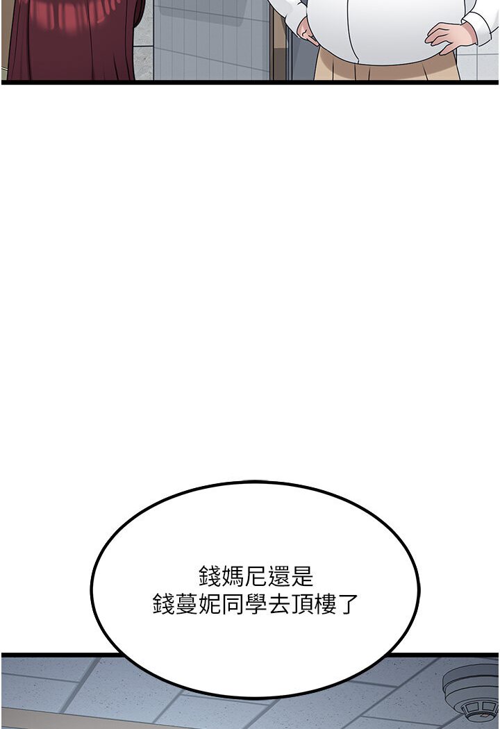[韩国漫画] 地表最屌卧底干员 剧情,巨乳大奶#[127P]-2