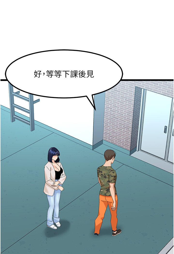 [韩国漫画] 地表最屌卧底干员 剧情,巨乳大奶#[127P]-22