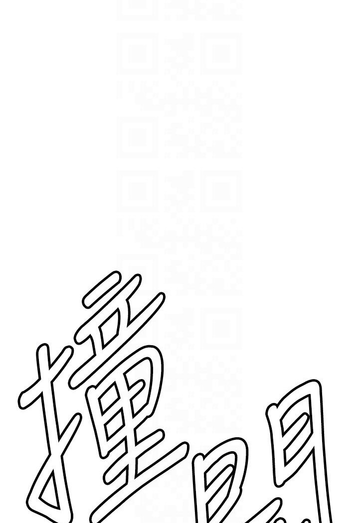[韩国漫画] 地表最屌卧底干员 剧情,巨乳大奶#[127P]-29