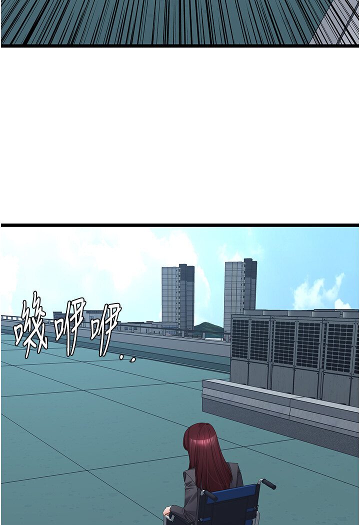 [韩国漫画] 地表最屌卧底干员 剧情,巨乳大奶#[127P]-31