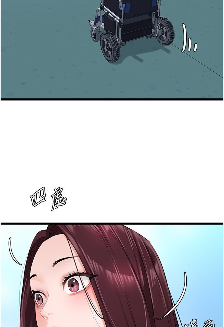 [韩国漫画] 地表最屌卧底干员 剧情,巨乳大奶#[127P]-32