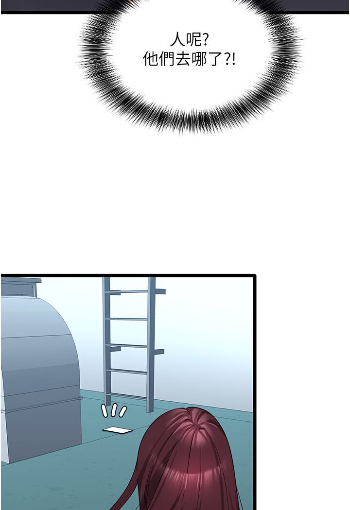 [韩国漫画] 地表最屌卧底干员 剧情,巨乳大奶#[127P]-34