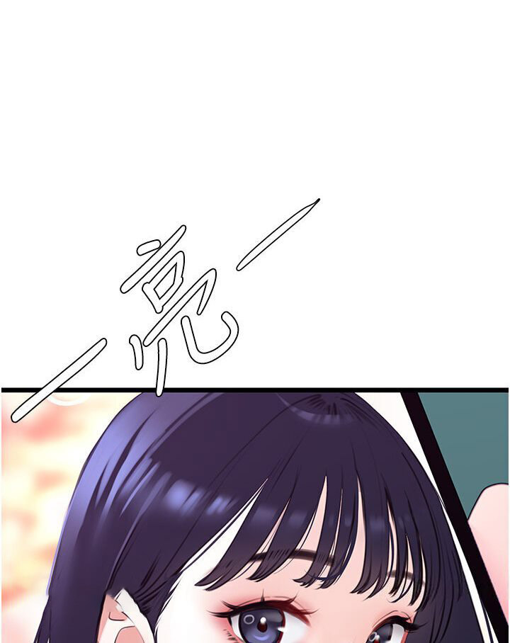 [韩国漫画] 地表最屌卧底干员 剧情,巨乳大奶#[127P]-36