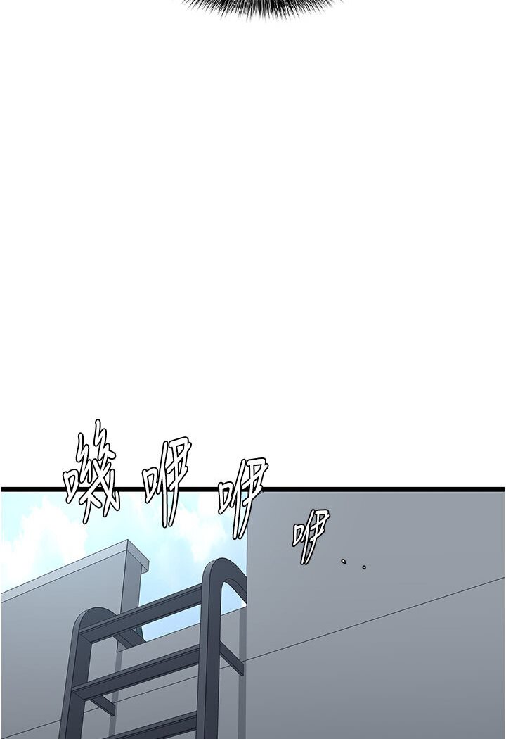 [韩国漫画] 地表最屌卧底干员 剧情,巨乳大奶#[127P]-38