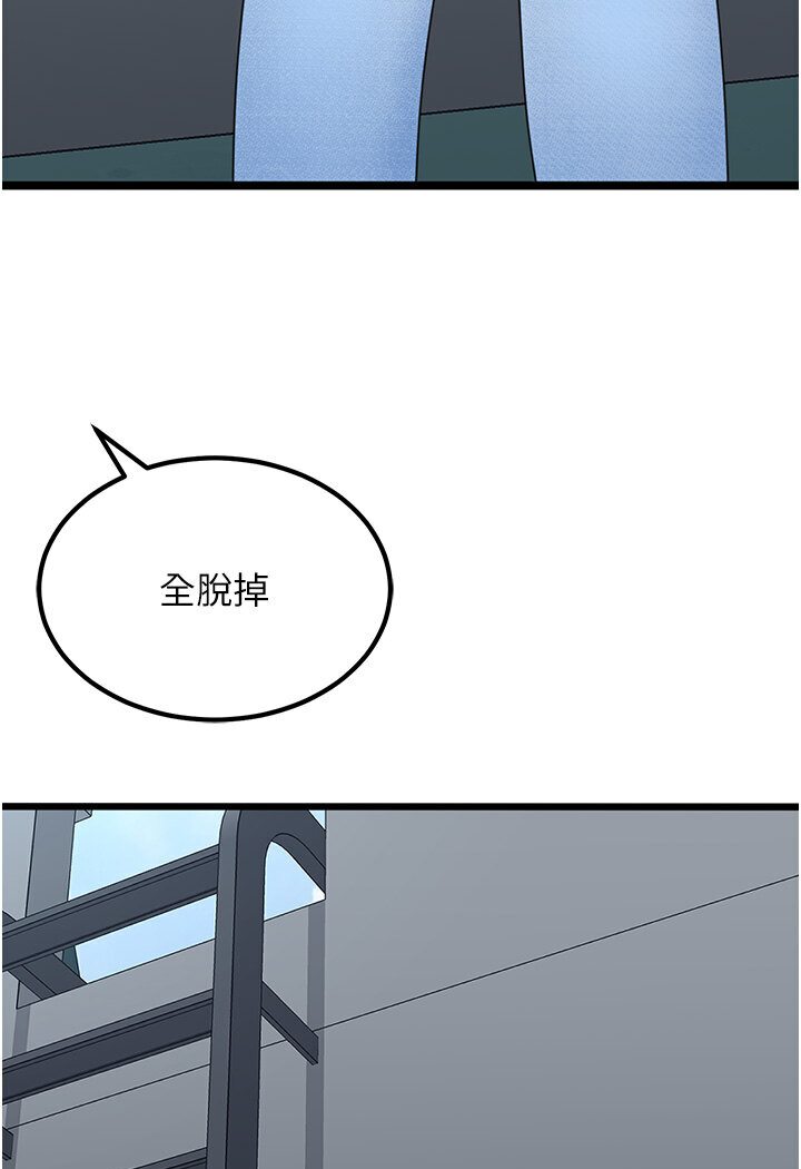 [韩国漫画] 地表最屌卧底干员 剧情,巨乳大奶#[127P]-43
