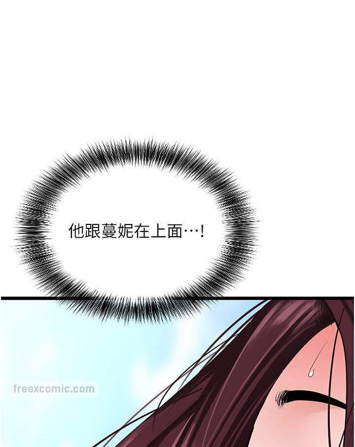 [韩国漫画] 地表最屌卧底干员 剧情,巨乳大奶#[127P]-45