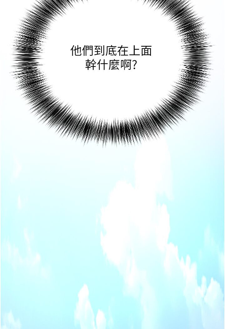 [韩国漫画] 地表最屌卧底干员 剧情,巨乳大奶#[127P]-50