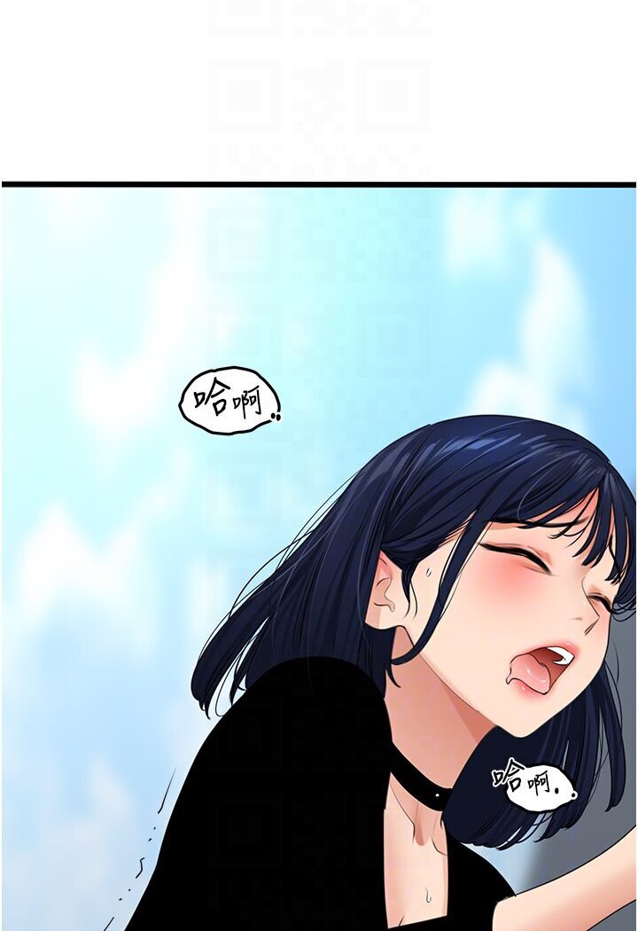 [韩国漫画] 地表最屌卧底干员 剧情,巨乳大奶#[127P]-53