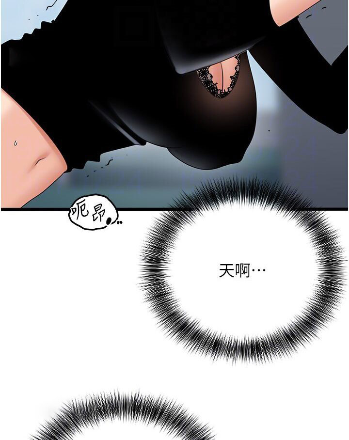 [韩国漫画] 地表最屌卧底干员 剧情,巨乳大奶#[127P]-54