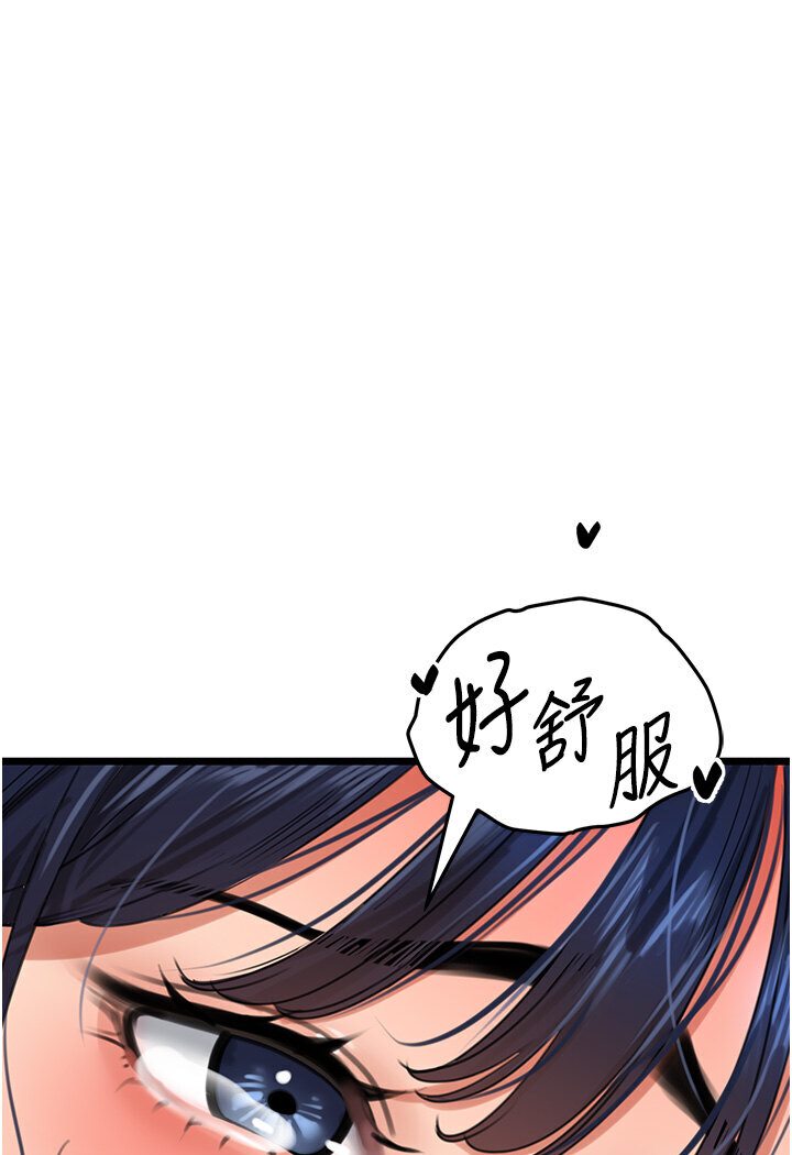 [韩国漫画] 地表最屌卧底干员 剧情,巨乳大奶#[127P]-59