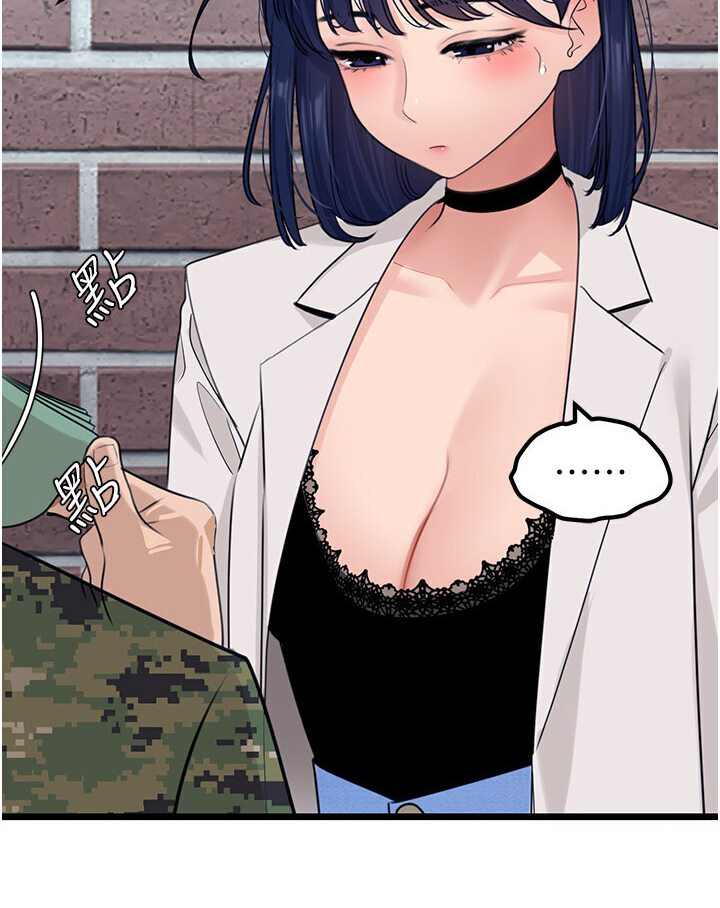 [韩国漫画] 地表最屌卧底干员 剧情,巨乳大奶#[127P]-6