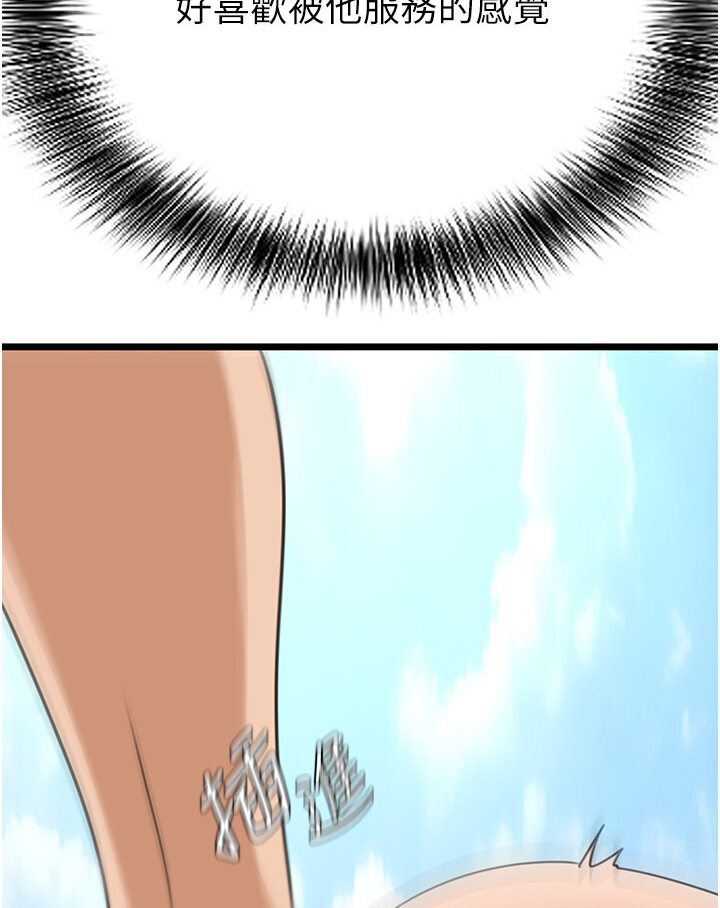 [韩国漫画] 地表最屌卧底干员 剧情,巨乳大奶#[127P]-61