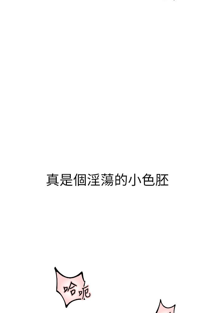 [韩国漫画] 地表最屌卧底干员 剧情,巨乳大奶#[127P]-66