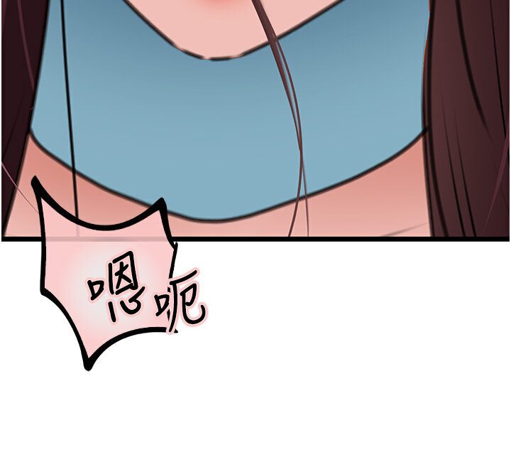 [韩国漫画] 地表最屌卧底干员 剧情,巨乳大奶#[127P]-77